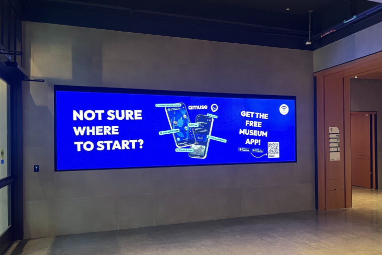 Live advertising at Yale Peabody Museum